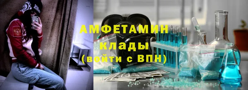 Сколько стоит Ялта Галлюциногенные грибы  АМФ  Alpha-PVP  Меф  ГАШ  Cocaine  Каннабис 