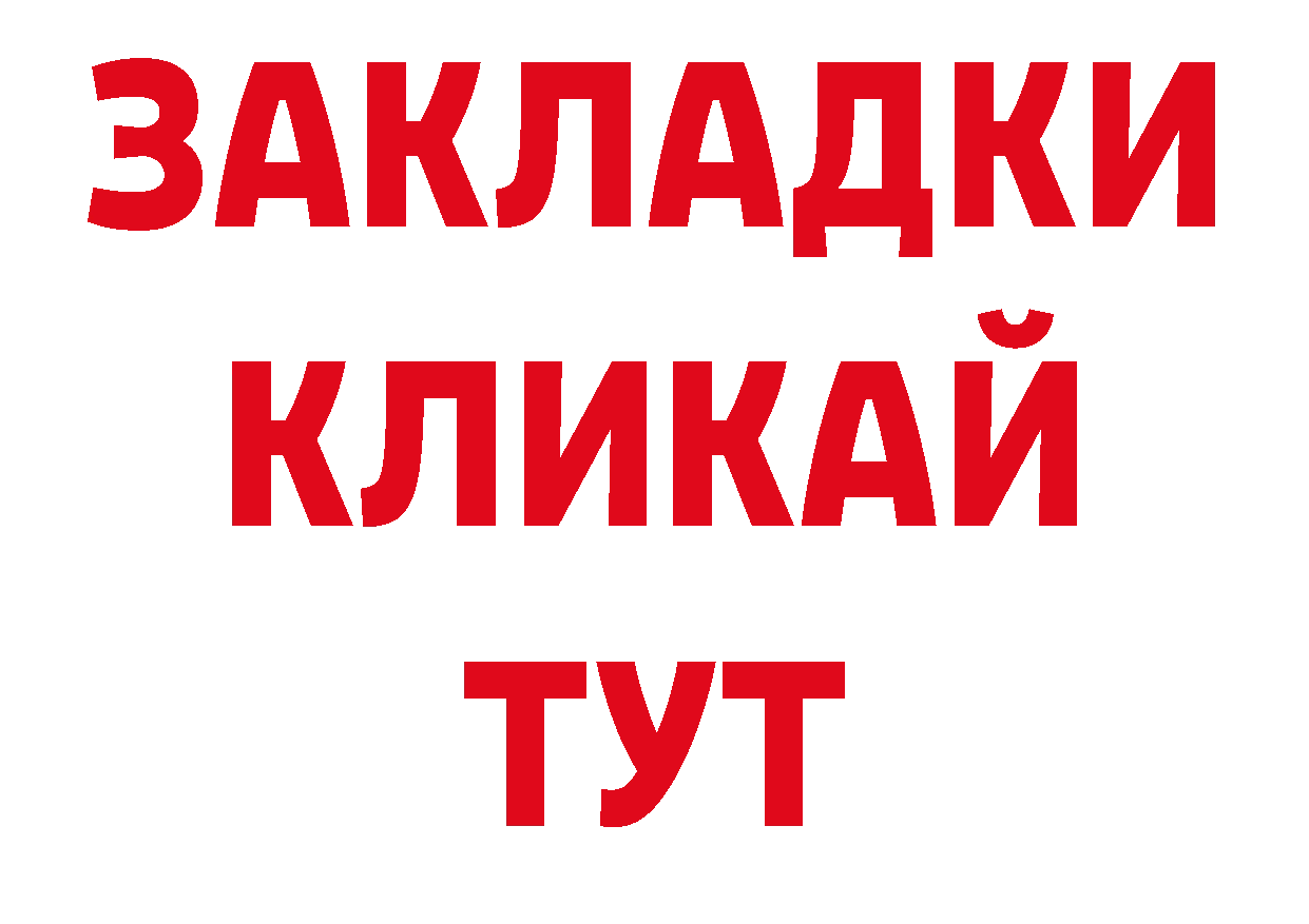 Псилоцибиновые грибы мухоморы зеркало сайты даркнета ссылка на мегу Ялта