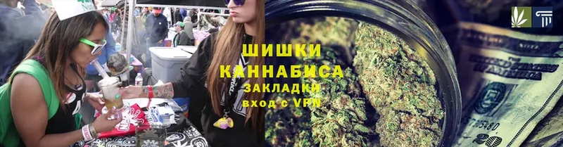 Каннабис Ganja  OMG ТОР  Ялта  наркотики 